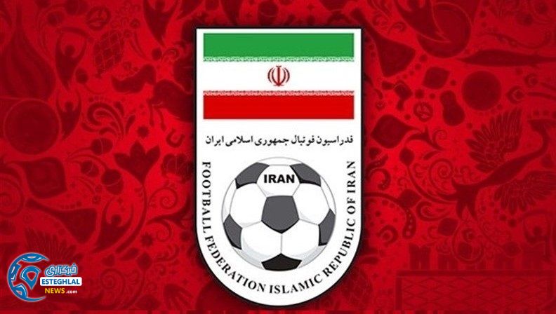 فدراسیون پرسپولیسی