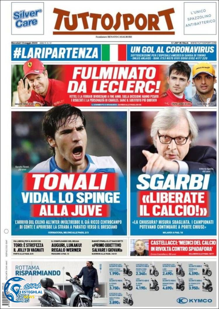 روزنامه ورزشی توتو اسپورت چهارشنبه 24 اردیبهشت 1399