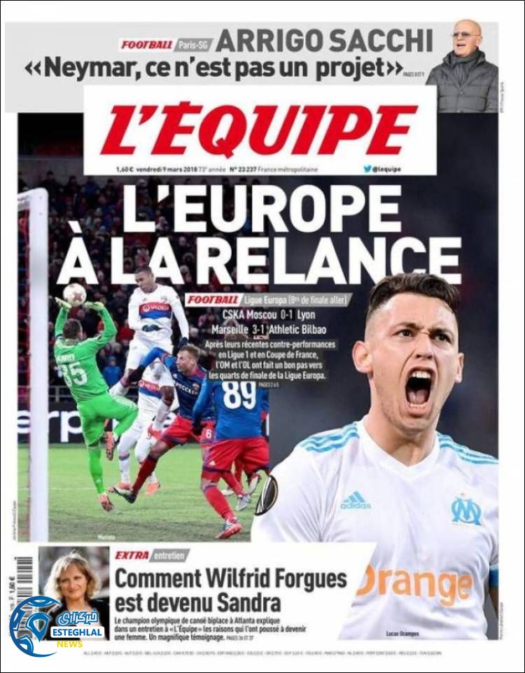 روزنامه ورزشی اکیپ جمعه 18 اسفند 1396