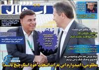 ادامه مطلب...