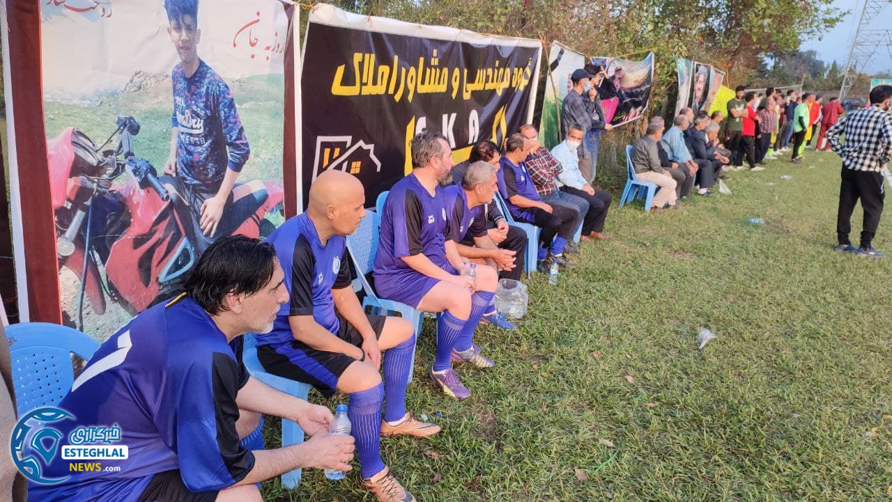 پیشکسوتان استقلال 8-2 پیشکسوتان  قاسم آباد