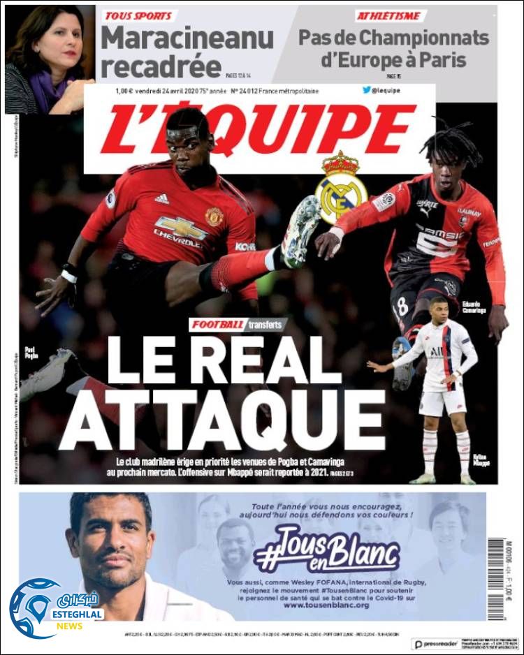 روزنامه ورزشی اکیپ جمعه 5 اردیبهشت 1399