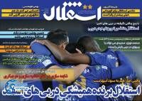 ادامه مطلب...