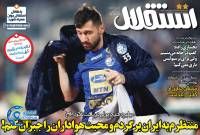 ادامه مطلب...