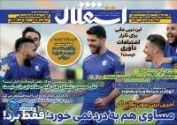 ادامه مطلب...