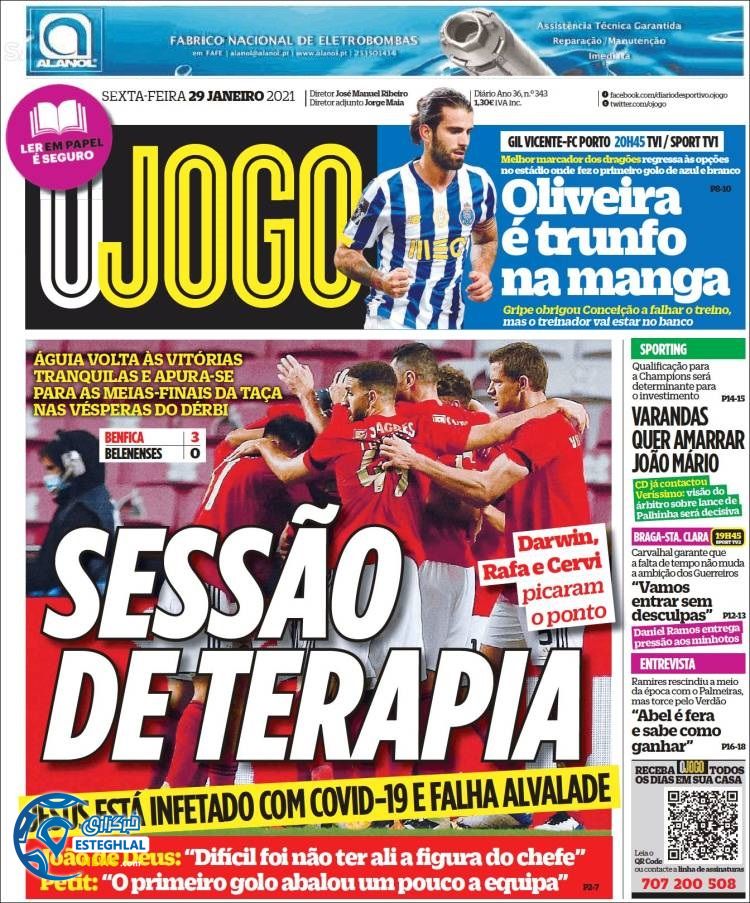 روزنامه ورزشی جوگو جمعه 10 بهمن 1399