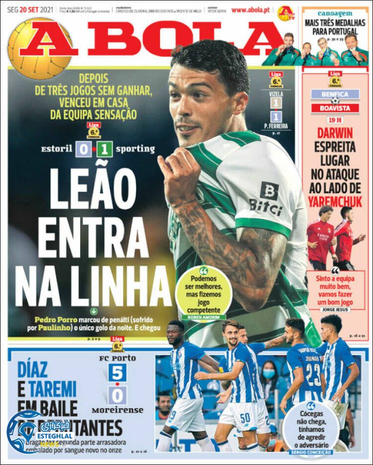 روزنامه ورزشی آبولا دوشنبه 29 شهریور 1400