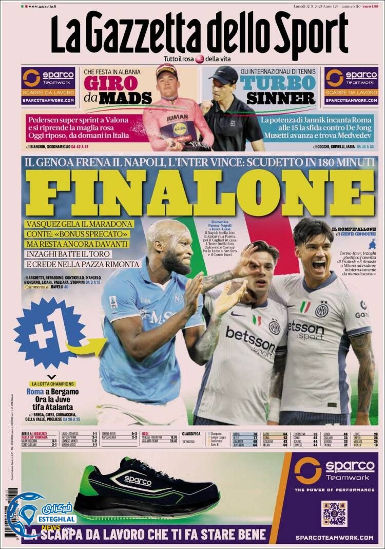 روزنامه ورزشی گاتزتا دلو اسپورت دوشنبه 22 اردیبهشت 1404 