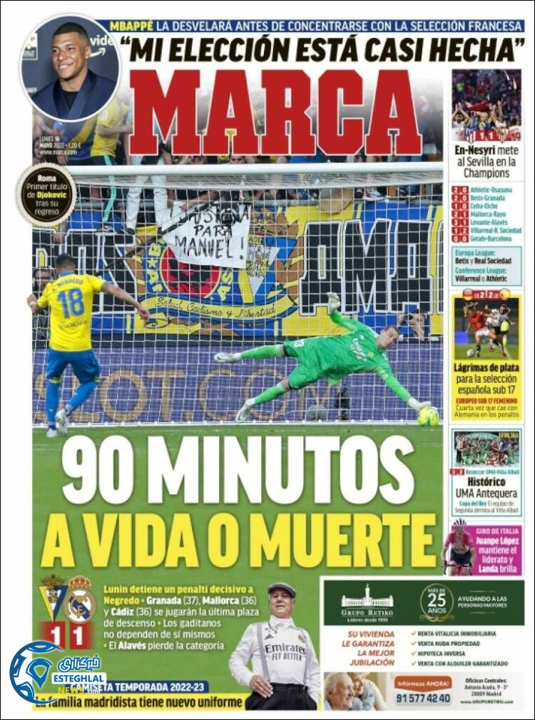 روزنامه ورزشی مارکا دوشنبه 26 اردیبهشت 1401