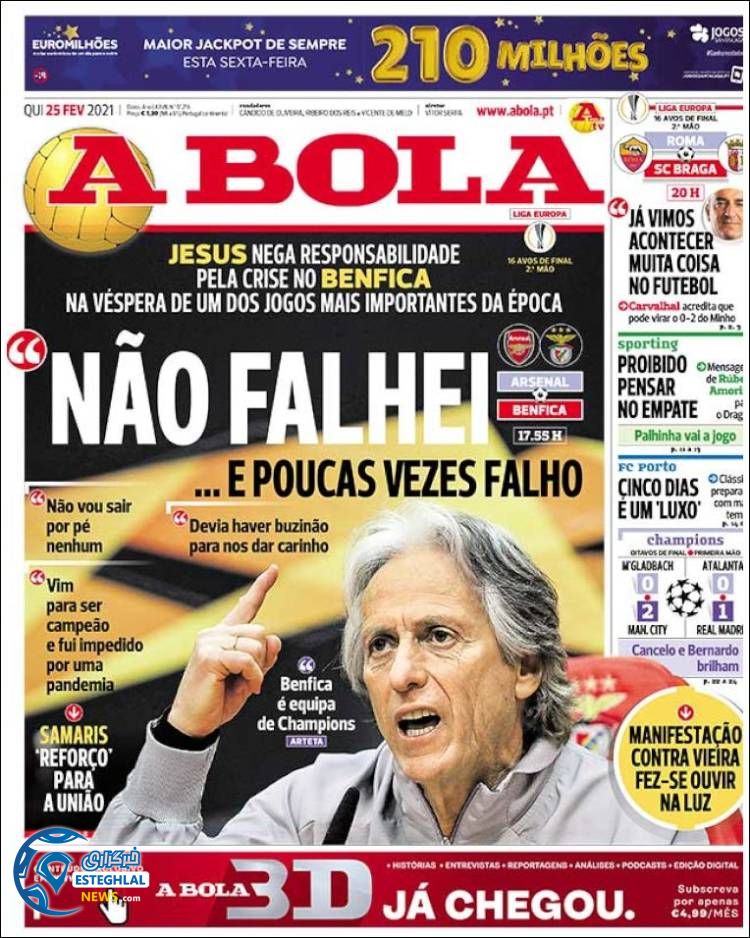 روزنامه ورزشی آبولا پنجشنبه 7 اسفند 1399