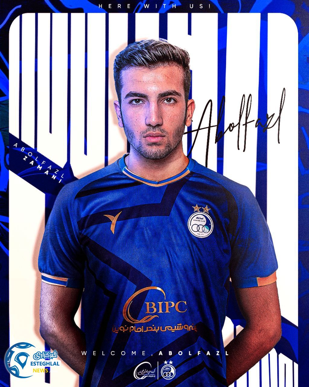 ابوالفضل زمانی