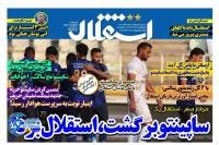 ادامه مطلب...