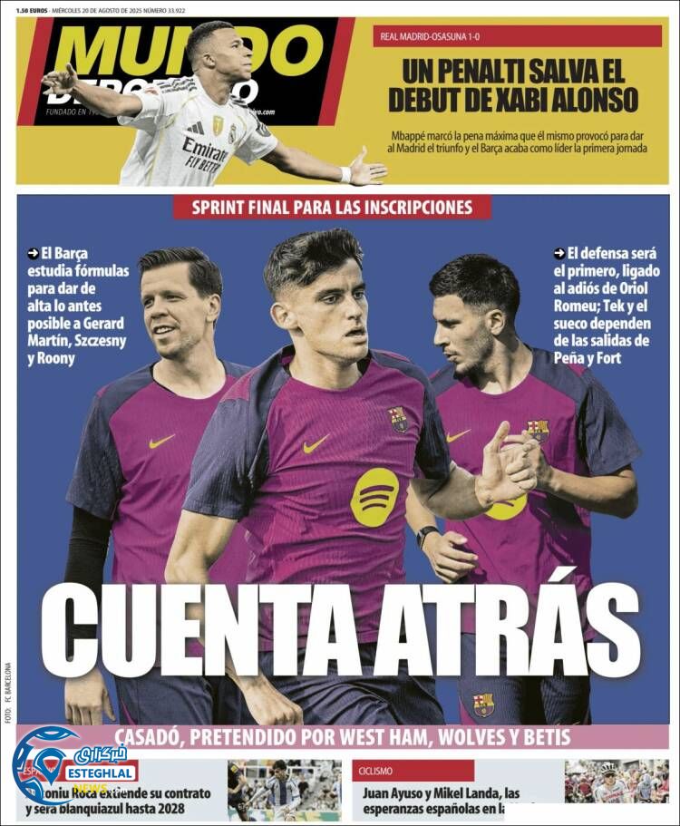 روزنامه ورزشی موندو دپورتیوو چهارشنبه 29 مرداد 1404 