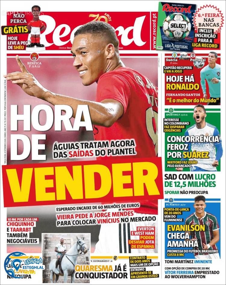 روزنامه ورزشی رکورد سه شنبه 18 شهریور 1399