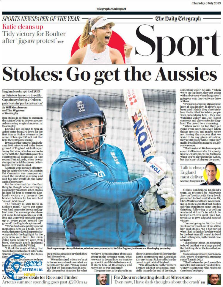 روزنامه ورزشی تلگراف اسپورت پنجشنبه 15 تیر 1402 