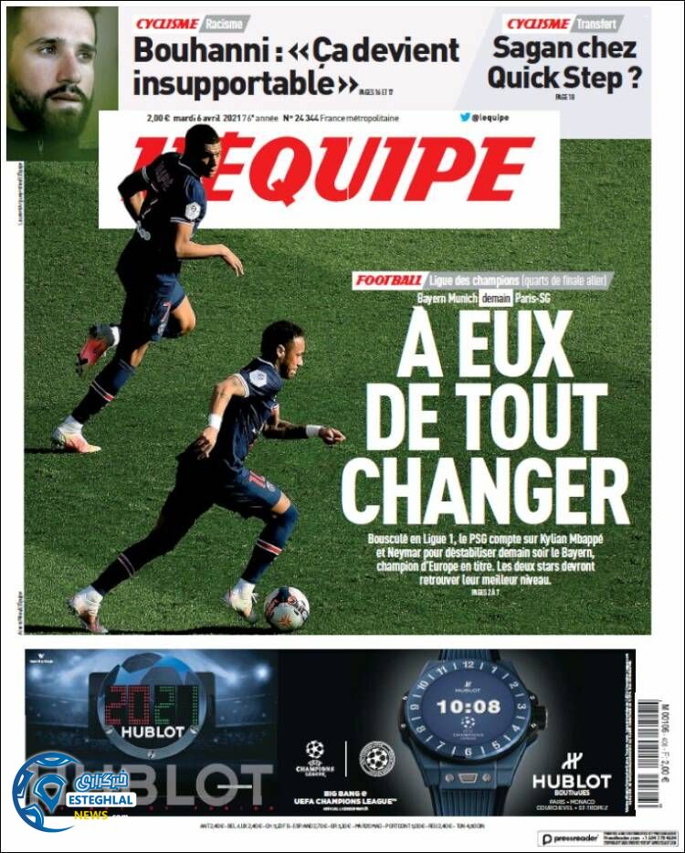 روزنامه ورزشی اکیپ سه شنبه 17 فروردین 1400