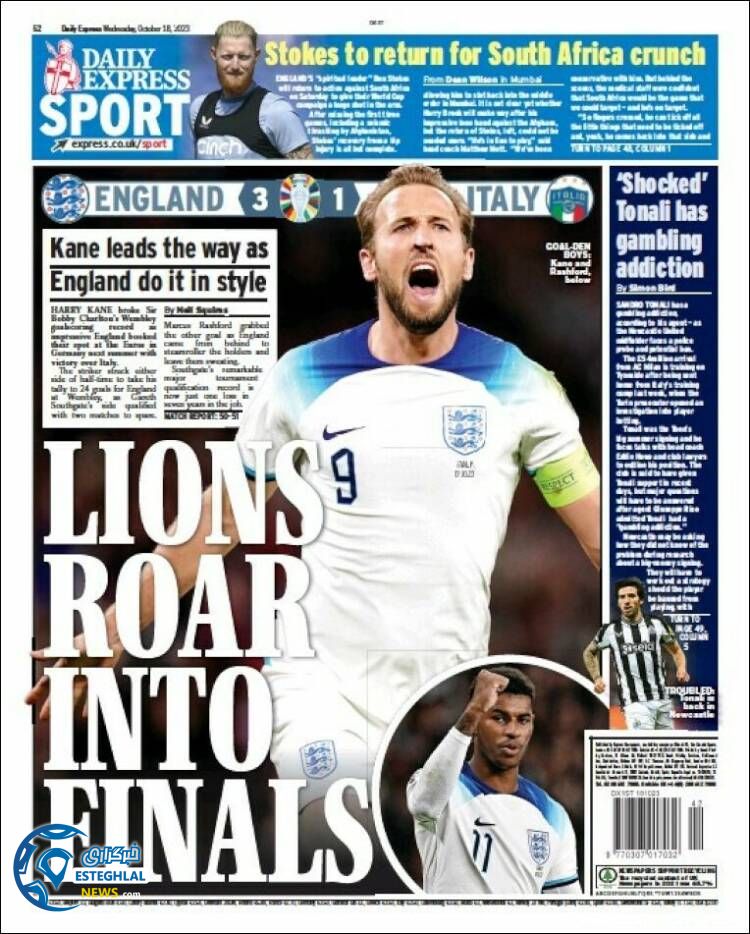 روزنامه ورزشی اکسپرس اسپورت چهارشنبه 26 مهر 1402