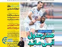 ادامه مطلب...