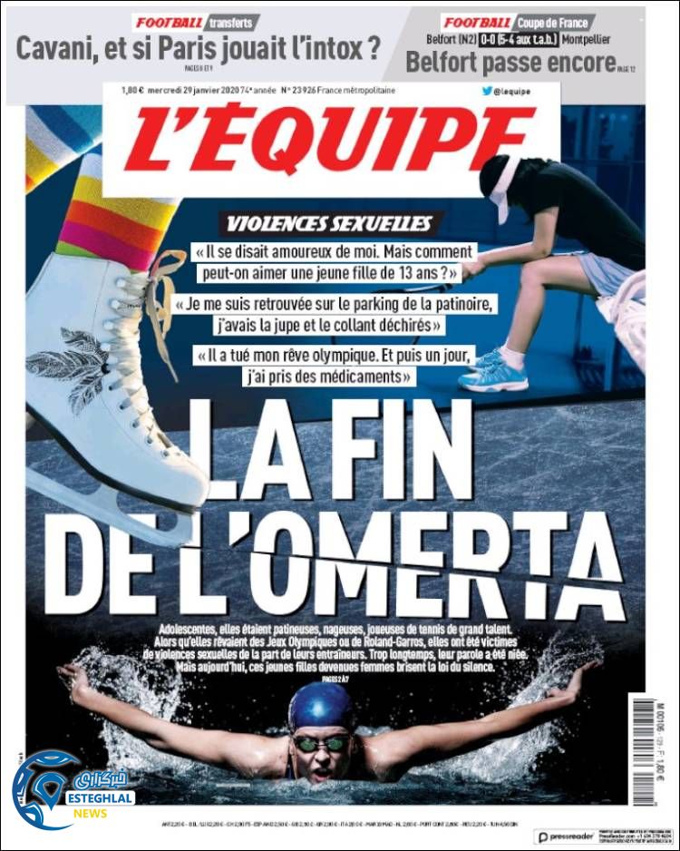 روزنامه ورزشی اکیپ چهارشنبه 9 بهمن 1398