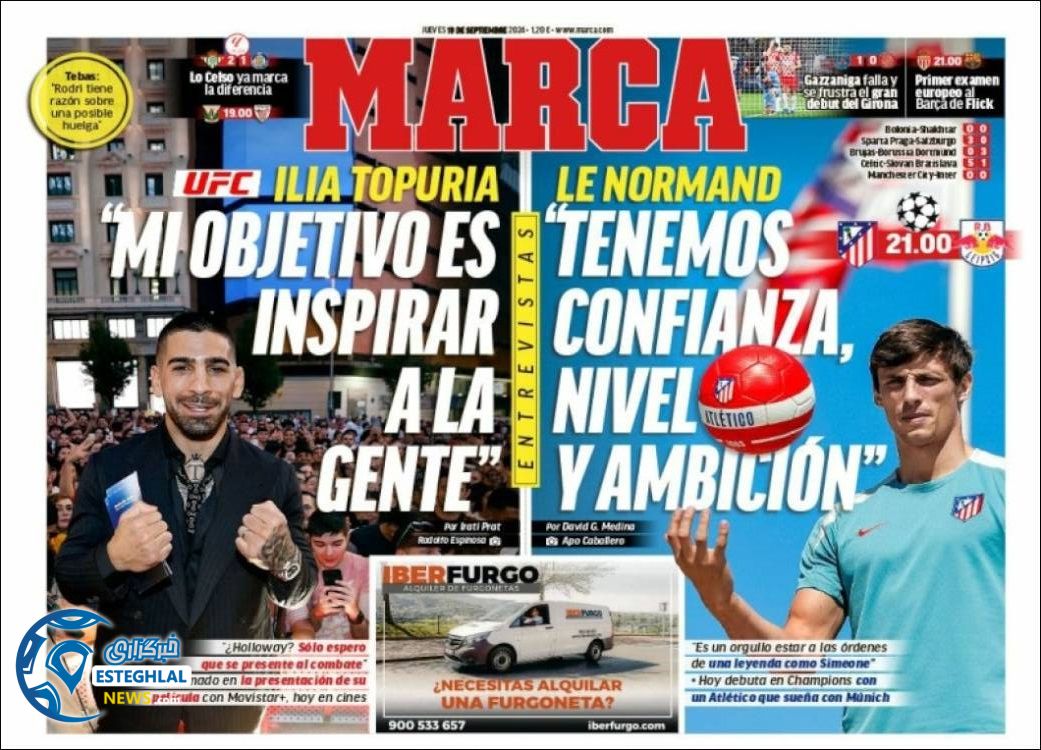 روزنامه  ورزشی مارکا پنجشنبه 29 شهریور 1403 