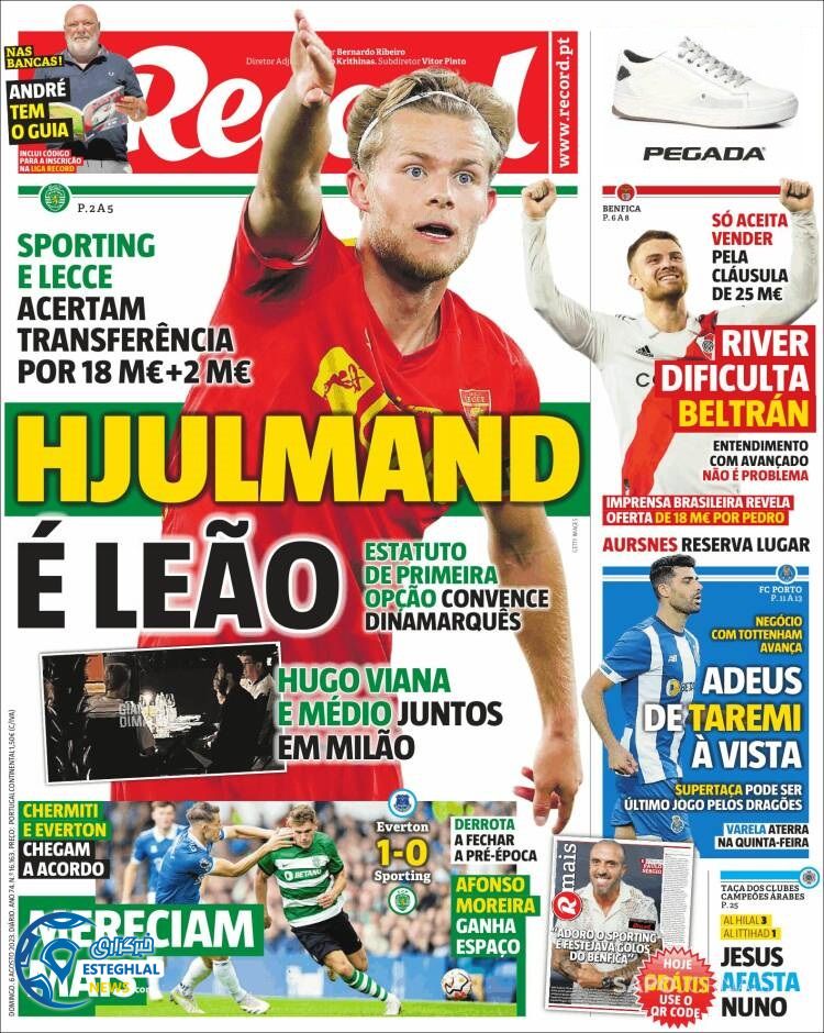 روزنامه ورزشی رکورد یکشنبه 15 مرداد 1402 