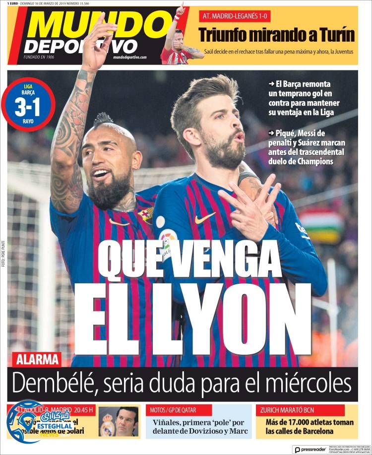 روزنامه ورزشی موندو دپورتیوو یکشنبه 19 اسفند 1397