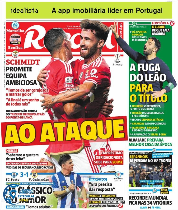 روزنامه ورزشی رکورد پنجشنبه 30 فروردین 1403 