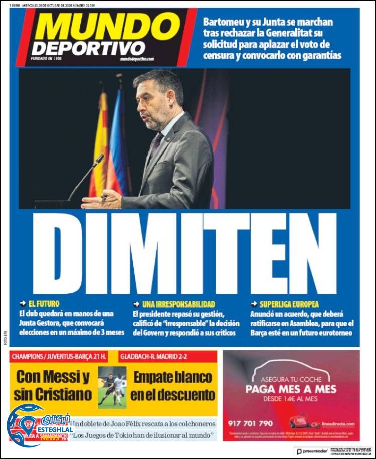 روزنامه ورزشی موندو دپورتیوو چهارشنبه 7 آبان 1399