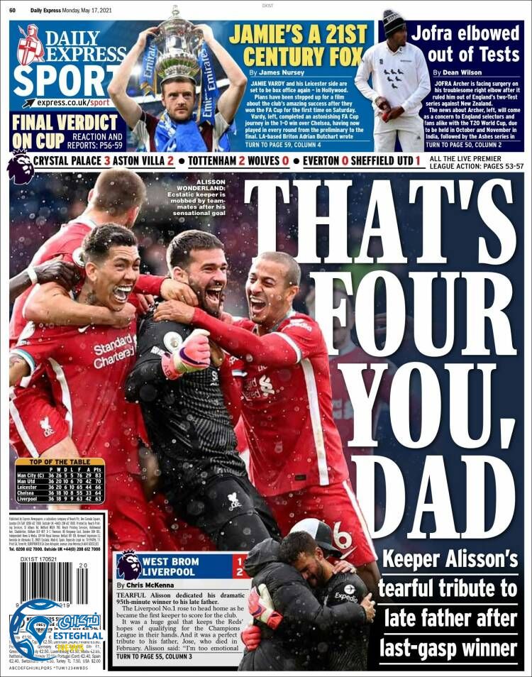 روزنامه ورزشی اکسپرس اسپورت دوشنبه 27 اردیبهشت 1400