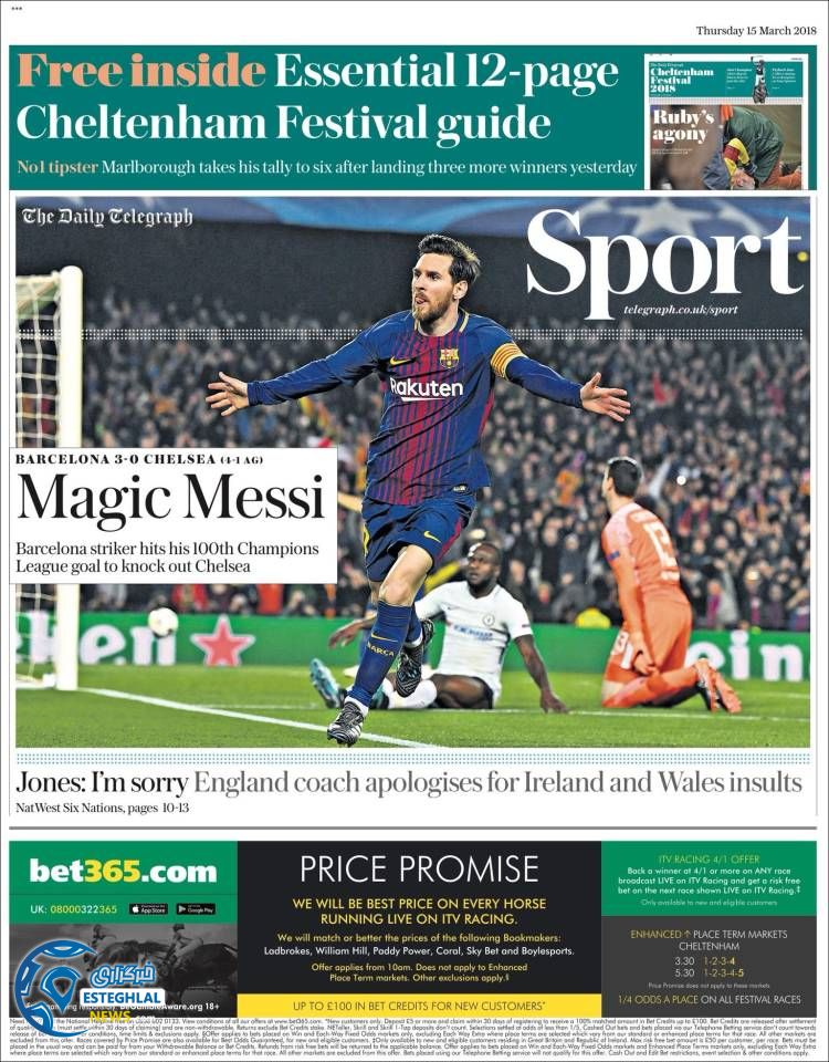 روزنامه ورزشی تلگراف اسپورت پنجشنبه 24 اسفند 1396