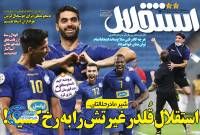 ادامه مطلب...