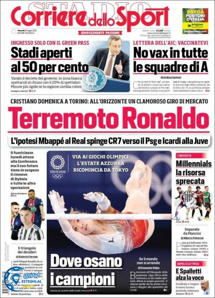 روزنامه ورزشی کوریره دلو اسپورت جمعه 1 مرداد 1400