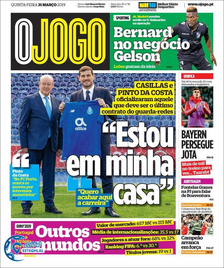 روزنامه ورزشی جوگو پنجشنبه 1 فروردین 1398