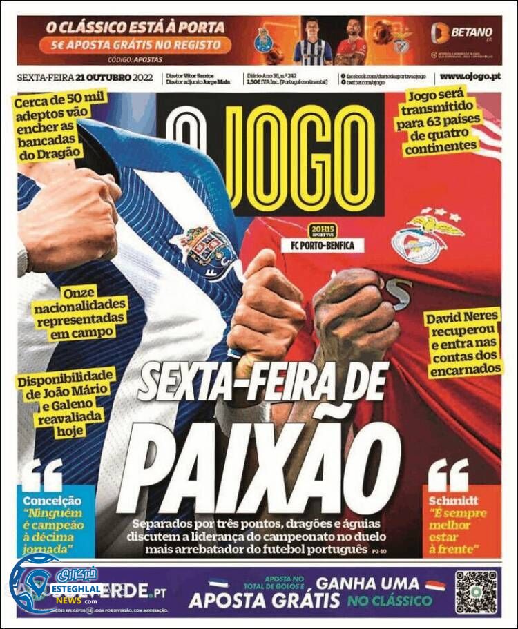 روزنامه  ورزشی اوجوگو جمعه 29 مهر 1401 