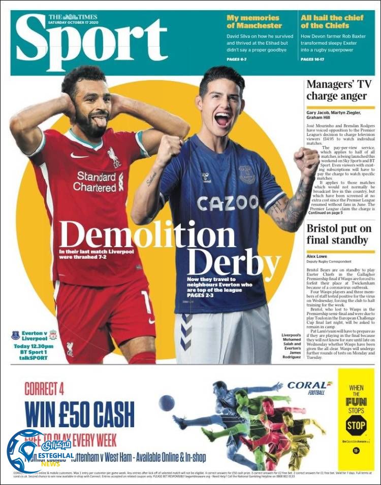 روزنامه ورزشی تایمز اسپورت شنبه 26 مهر 1399