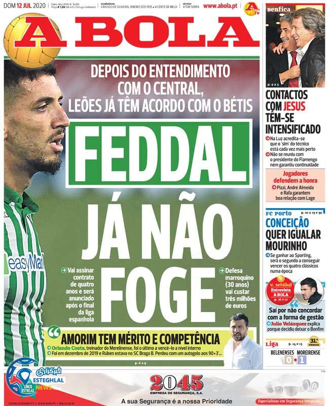 روزنامه ورزشی آبولا یکشنبه 22 تیر 1399