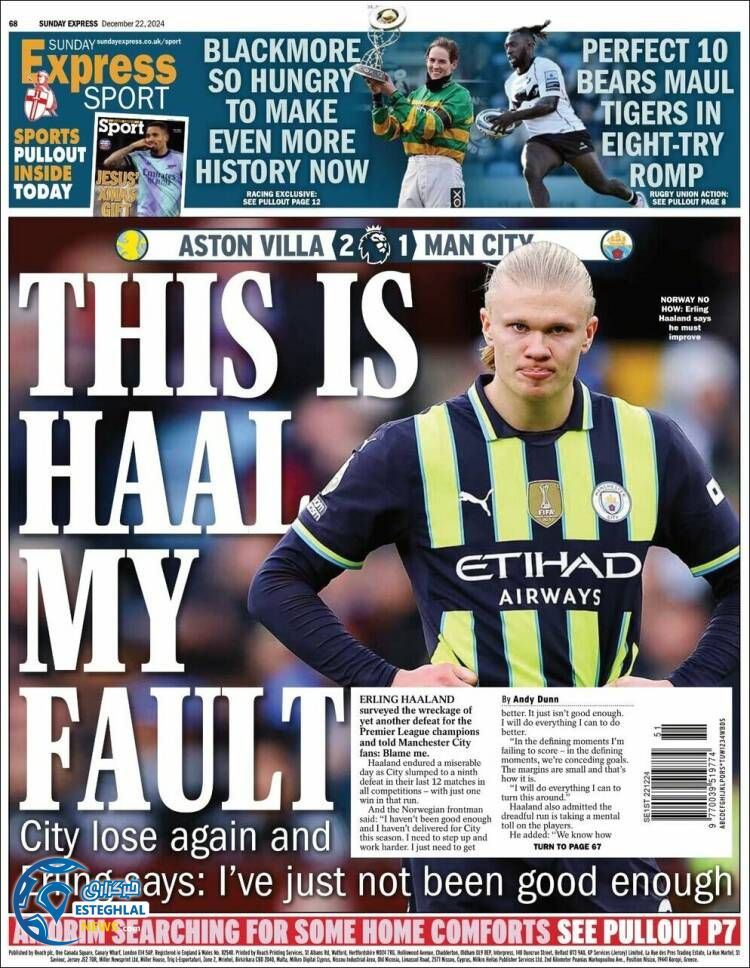 روزنامه  ورزشی اکسپرس  اسپورت یکشنبه 2 دی 1403 