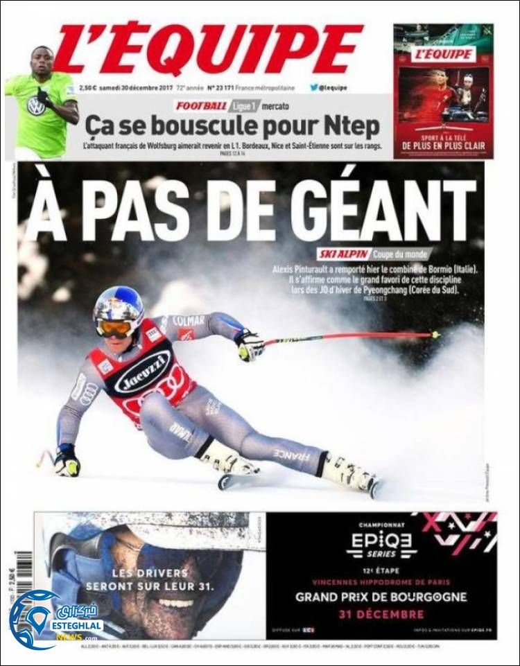 روزنامه ورزشی اکیپ شنبه 09 دی 1396