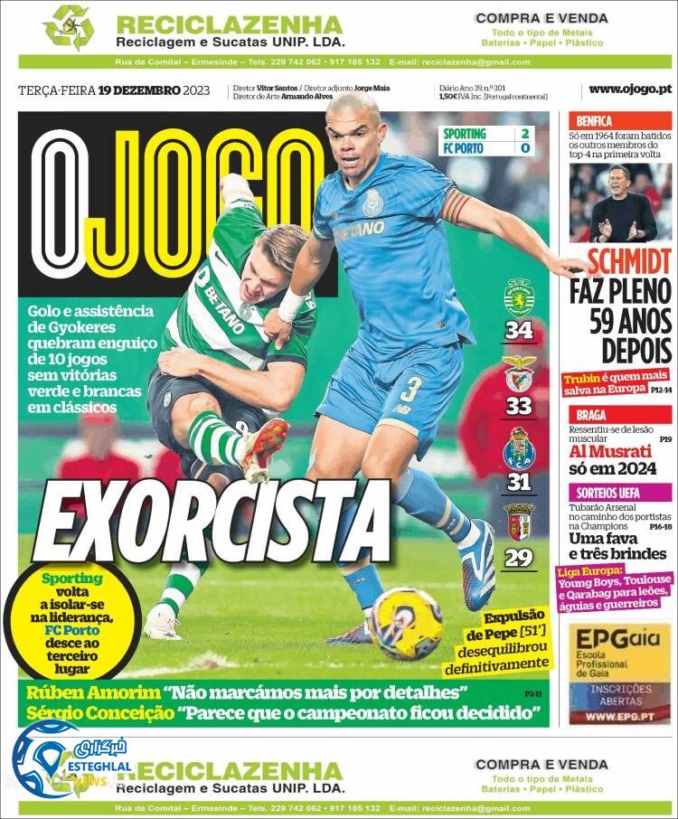 روزنامه ورزشی اوجوگو سه شنبه 28 آذر 1402 