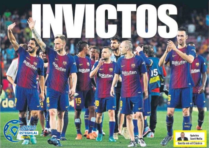 روزنامه های ورزشی جهان دوشنبه 17 اردیبهشت 1397