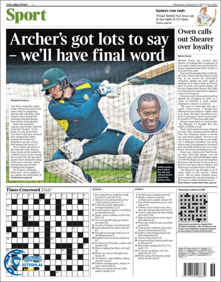 روزنامه ورزشی تایمز اسپورت چهارشنبه 13 شهریور 1398