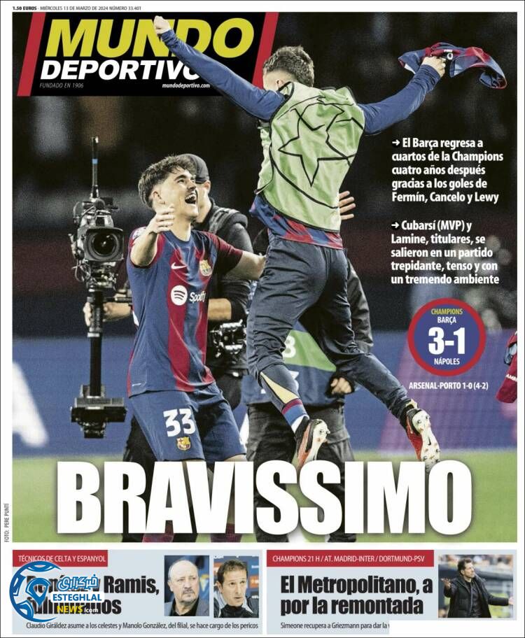 روزنامه ورزشی موندو دپورتیوو چهارشنبه 23 اسفند 1402 