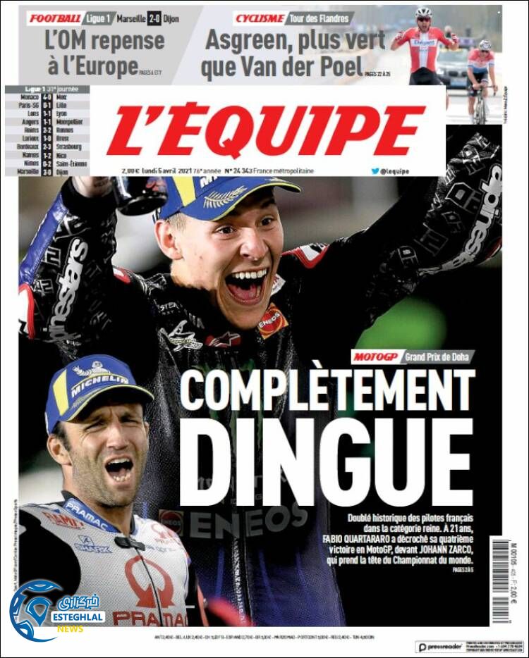 روزنامه ورزشی اکیپ دوشنبه 16 فروردین 1400