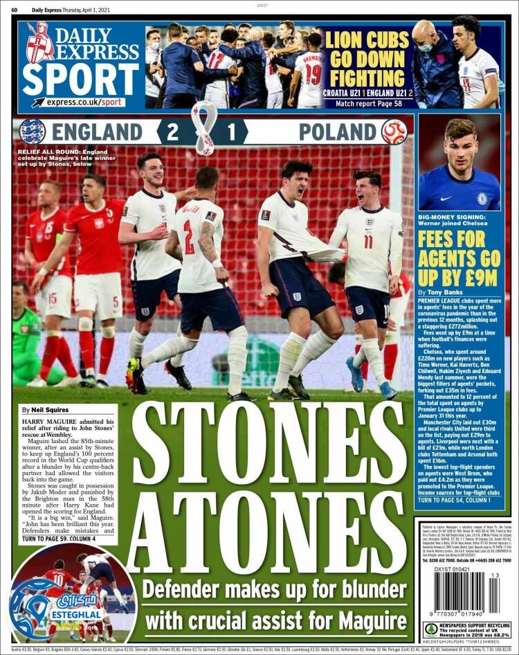 روزنامه ورزشی اکسپرس اسپورت پنجشنبه 12 فروردین 1400