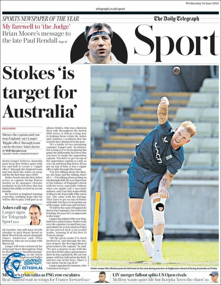 روزنامه ورزشی توتو اسپورت چهارشنبه 24 خرداد 1402 