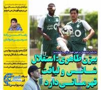 ادامه مطلب...