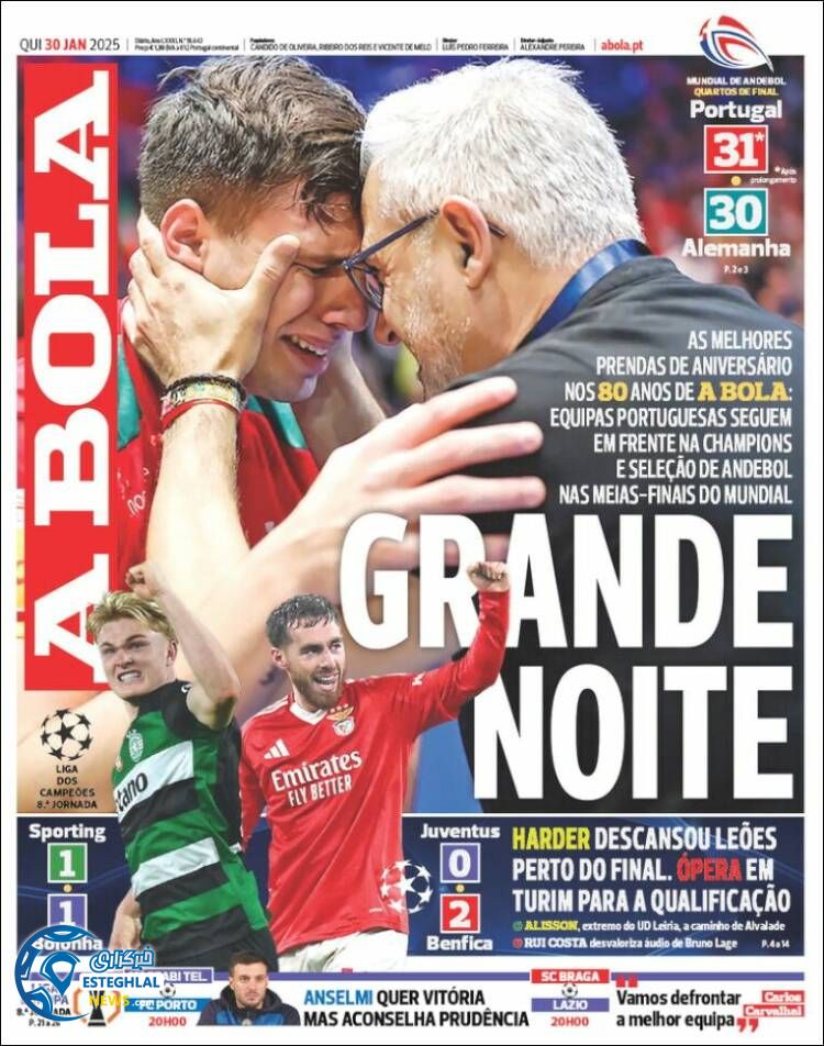 روزنامه  ورزشی آبولا پنجشنبه 11 بهمن 1403 