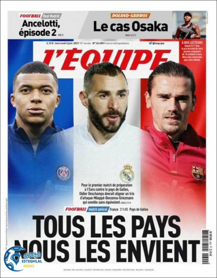 روزنامه ورزشی اکیپ چهارشنبه 12 خرداد 1400