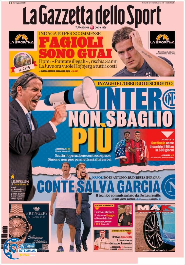 روزنامه ورزشی گاتزتا دلو اسپورت پنجشنبه 20 مهر 1402 