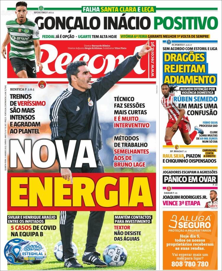 روزنامه ورزشی رکورد چهارشنبه 15 دی 1400